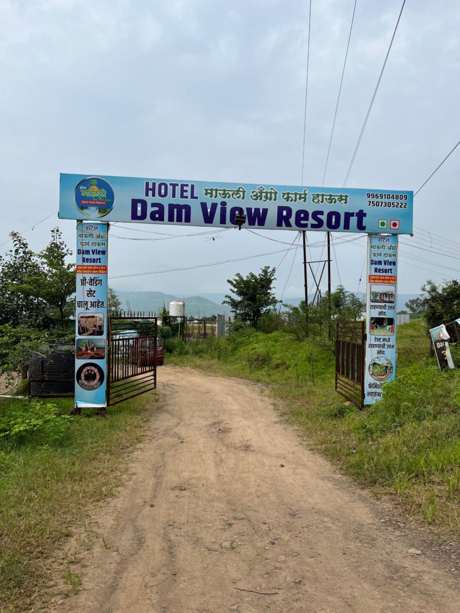 Hotel Mauli Agro Farm Dam View Resort Satara Exteriér fotografie